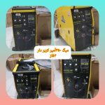 دستگاه جوش 350آمپرco2 کریردار   